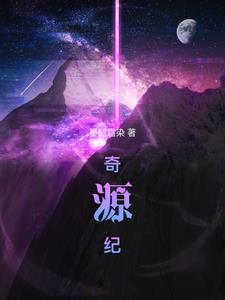 奇幻乐消消